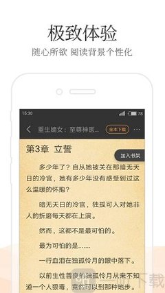 乐鱼app官方版下载